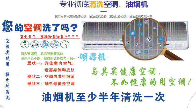 花垣空调维修售后服务中心电话在哪里找